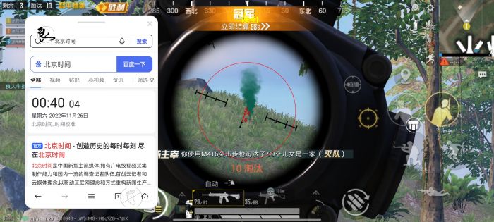 和平精英加速挂 - 移动提速神器免费版