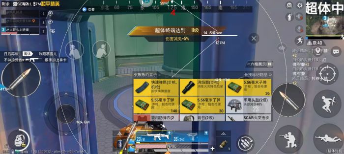 和平精英辅助 - 一键上分黑科技 - 安卓苹果模拟器全支持